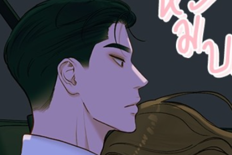 สปอยล์! ลิ้งค์อ่านเว็บตูน รู้อยู่แก่ใจ I Know It's Crazy ตอนที่ 60 ภาษาไทย เกือบโดนจับได้