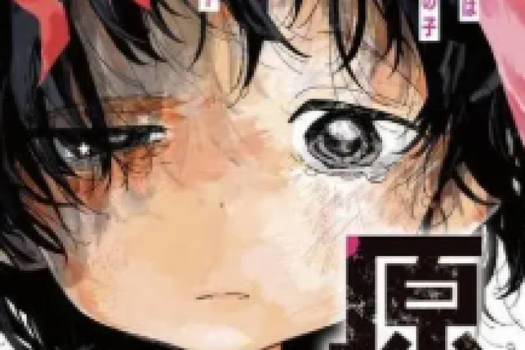 อ่านการ์ตูน Takopii no Genzai บทเต็มภาษาไทย ลิงค์อ่านมังงะฟรีและไม่มีโฆษณา โปรดตรวจสอบเว็บไซต์นี้เสมอ!