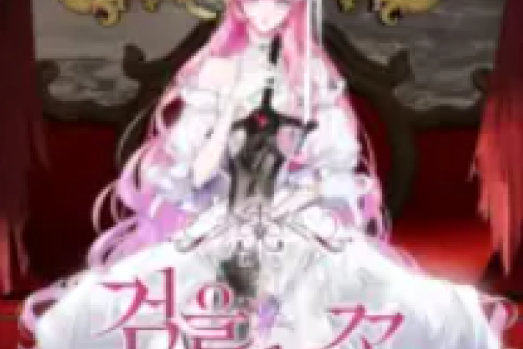 The Flower With a Sword บทเต็มภาษาไทย ทุกข์ทรมานกับชะตากรรมที่โหดร้าย จากการถูกบงการโดยดาบวิเศษ และฆ่าทุกคนที่เธอรัก