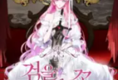 The Flower With a Sword บทเต็มภาษาไทย ทุกข์ทรมานกับชะตากรรมที่โหดร้าย จากการถูกบงการโดยดาบวิเศษ และฆ่าทุกคนที่เธอรัก